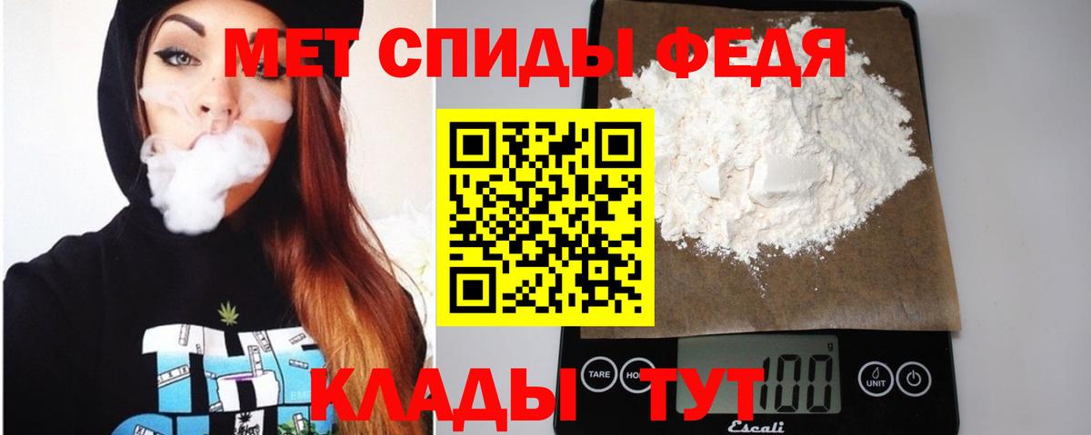 Amphetamine Premium Моздок