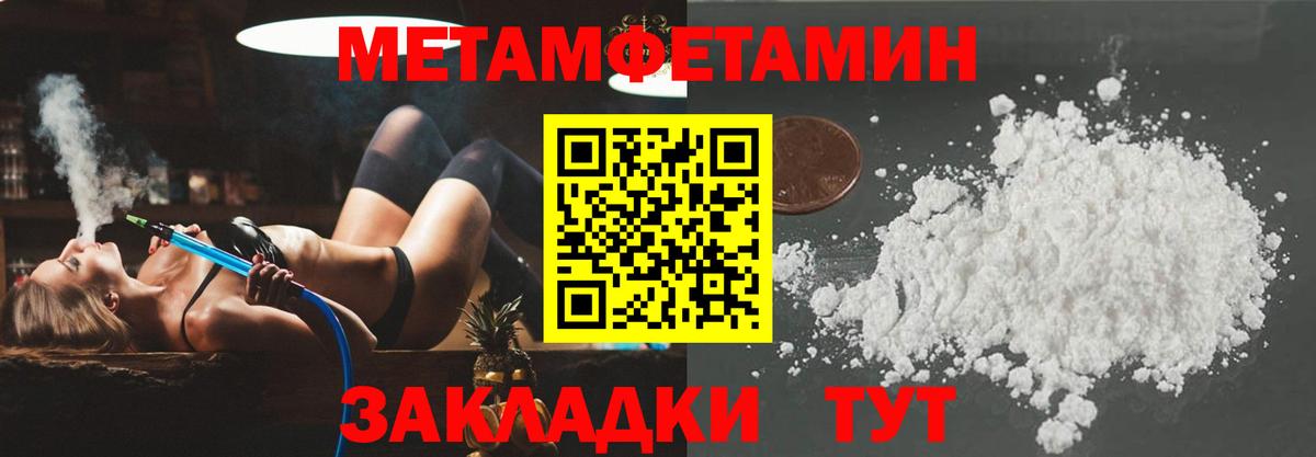 Амфетамин  Вход с VPN  Amphetamine  Моздок  Амфетамин 98% 