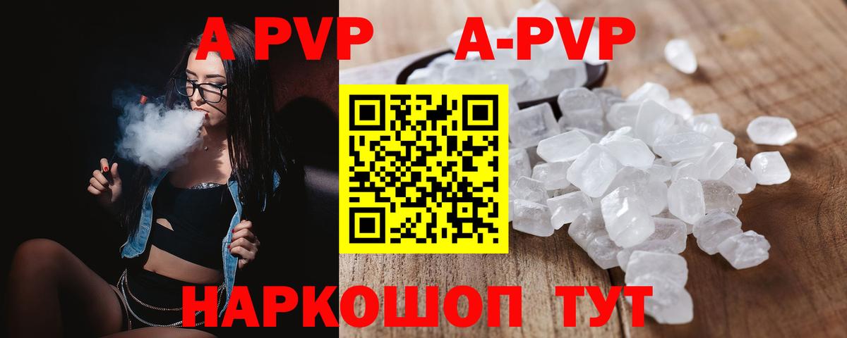 А ПВП СК  Вход с VPN  APVP  Моздок 