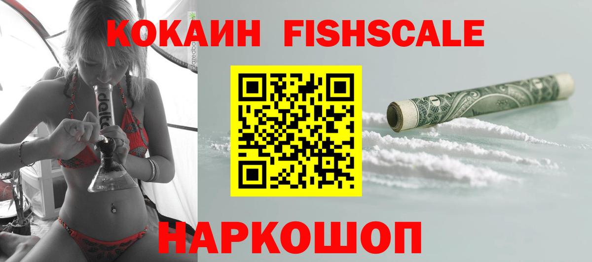 COCAIN VHQ Моздок