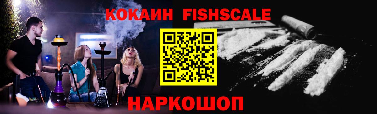 Кокаин Боливия  Вход с VPN  Кокаин Перу  Моздок 