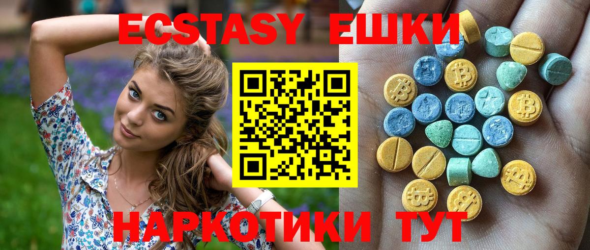 ЭКСТАЗИ Дубай  Вход с VPN  Моздок  ЭКСТАЗИ  Экстази Punisher 