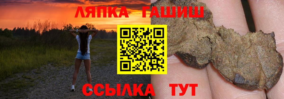 Гашиш Premium Моздок