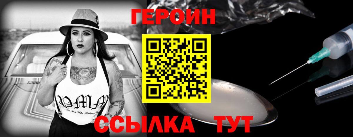 Моздок  Героин  Вход с VPN  ГЕРОИН герыч 