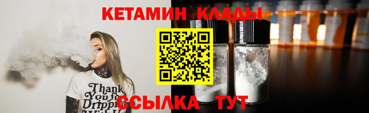 Метадон Моздок