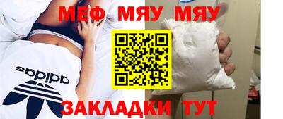 метадон Ставрополь
