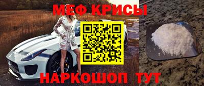 кристаллы Старая Купавна