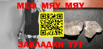 метадон Ставрополь