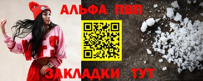 метадон Ставрополь