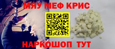 метадон Ставрополь