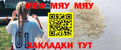 кристаллы Старая Купавна