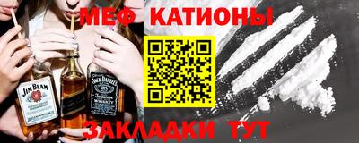 меф Среднеуральск