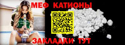 кристаллы Старая Купавна