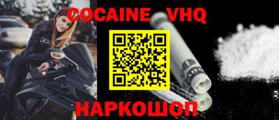 метадон Ставрополь