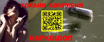 кристаллы Старая Купавна