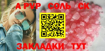 меф Среднеуральск