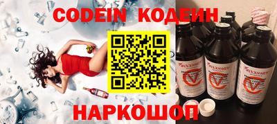 метадон Ставрополь