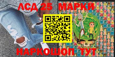 кристаллы Старая Купавна