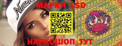 кристаллы Старая Купавна