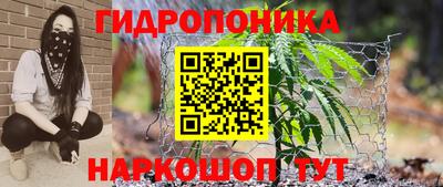 метадон Ставрополь