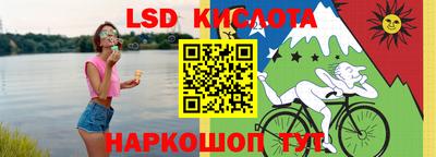 кристаллы Старая Купавна