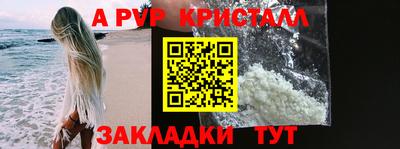меф Среднеуральск