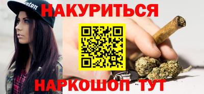 метадон Ставрополь