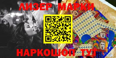 метадон Ставрополь