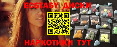 меф Среднеуральск
