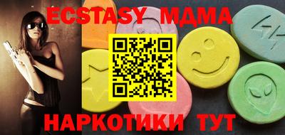 меф Среднеуральск
