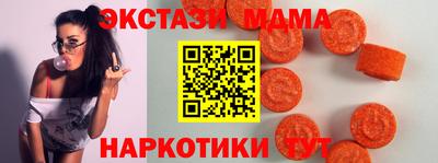 меф Среднеуральск