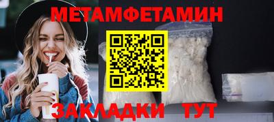 меф Среднеуральск