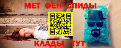 меф Среднеуральск