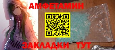 кристаллы Старая Купавна
