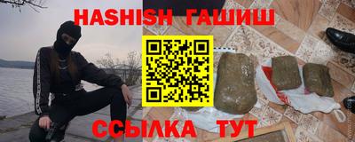 метадон Ставрополь