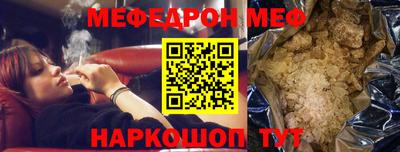 метадон Ставрополь