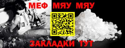 меф Среднеуральск
