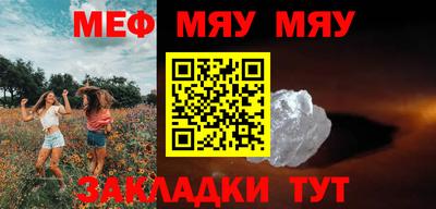 меф Среднеуральск