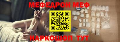 кристаллы Старая Купавна