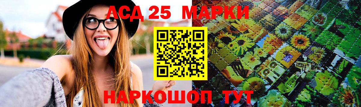 Лсд 25 экстази  Лсд 25 экстази кислота  LSD-25 экстази ecstasy  Вход с VPN  Моздок 