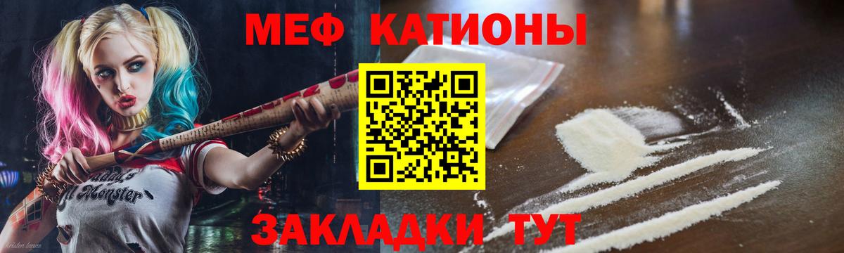 МЯУ-МЯУ  МЯУ-МЯУ VHQ  МЯУ-МЯУ мяу мяу  Вход с VPN  Меф  Моздок 