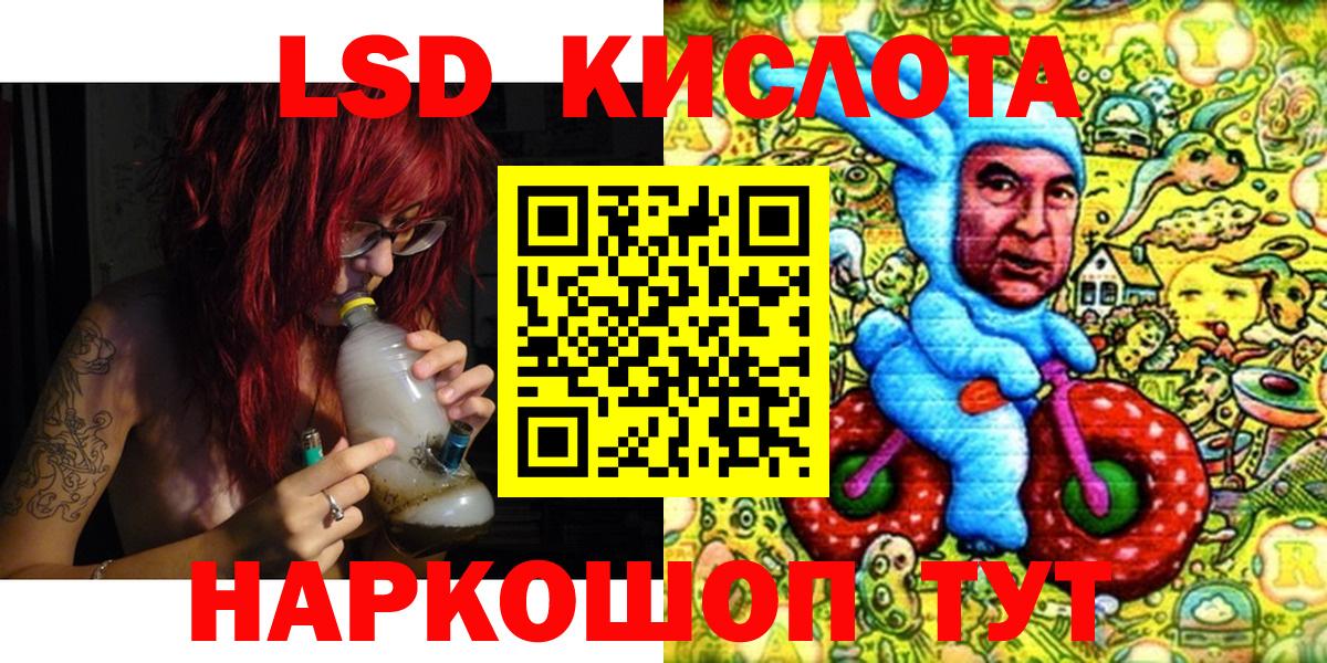 Моздок  Марки 25I-NBOMe 1,8мг  Вход с VPN 