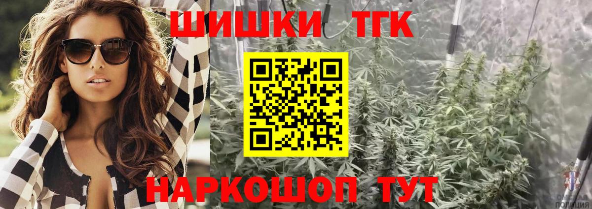 Каннабис планчик Моздок
