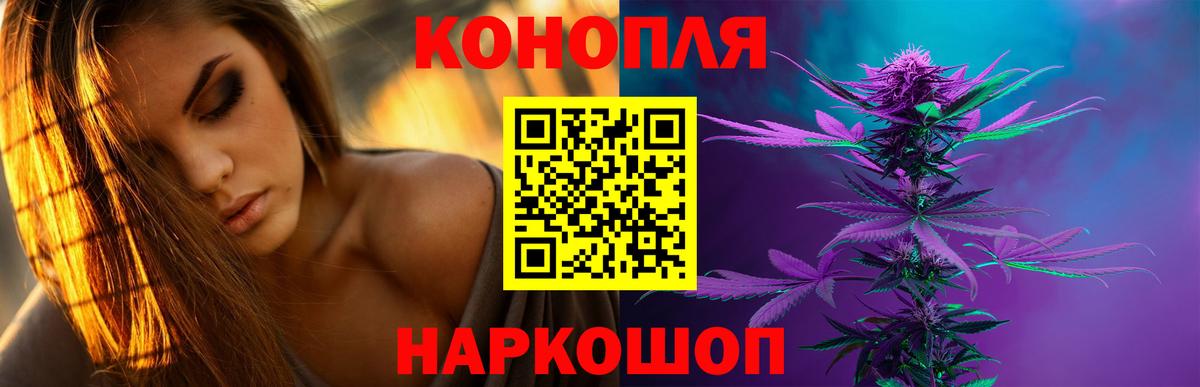 Конопля MAZAR  Марихуана гибрид  Моздок  Вход с VPN  Бошки Шишки индика 